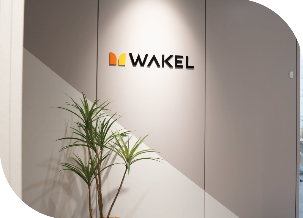 私たちについてメインビジュアル